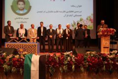 پایان بیست‌و‌یکمین جشنواره پایان‌نامه‌های دینی و قرآنی کشور