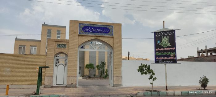 سفریکروزه رئیس اداره تبلیغات اسلامی رفسنجان به نوقات به منظور بررسی شرایط فرهنگی