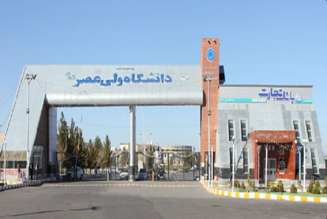 گردهمایی بسیجیان دانشگاه ولی عصر(عج) رفسنجان