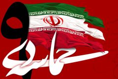 تجمع حماسه نهم دی‌ماه در رفسنجان برگزار می‌شود