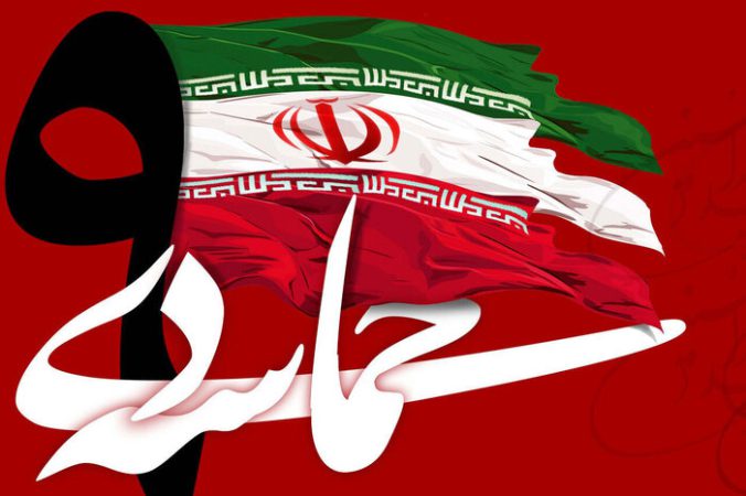 تجمع حماسه نهم دی‌ماه در رفسنجان برگزار می‌شود