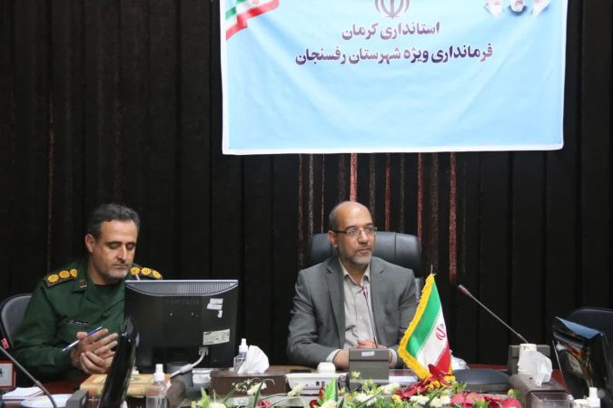 تشریح برنامه های متنوع هفته مقاومت در رفسنجان