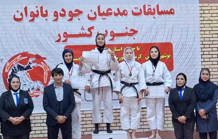 درخشش جودوکار رفسنجانی و قهرمانی تیم جودو بانوان مقاومت کرمان در مسابقات مدعیان جنوب کشور