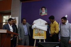 رونمایی از پوستر جشنواره قالی شریف‌آباد کشکوئیه رفسنجان