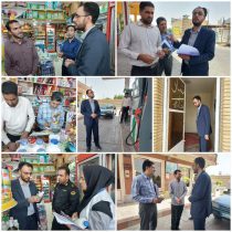 پلمب یک جایگاه عرضه بنزین و یک فروشگاه خواروبار در رفسنجان