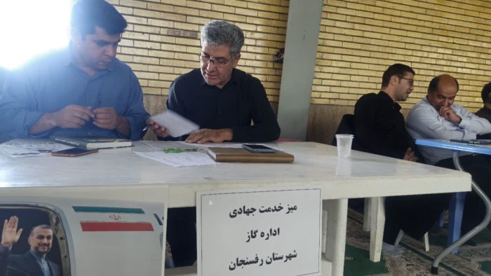 جمعه ۲ شهریورماه ۱۴۰۳ به مناسبت هفته دولت و روزبسیج برپاشد