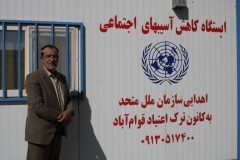 ایستگاه زندگی در رفسنجان ؛ بازگشت امید زیر پوست شهر