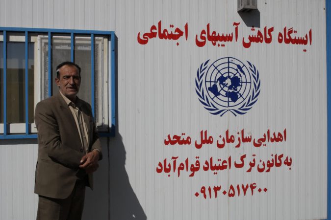 ایستگاه زندگی در رفسنجان ؛ بازگشت امید زیر پوست شهر