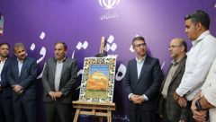 از پوستر سومین زعفران راویز در رفسنجان رونمایی شد
