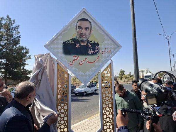 یادبود سردار محققی در زادگاهش رفسنجان جان گرفت