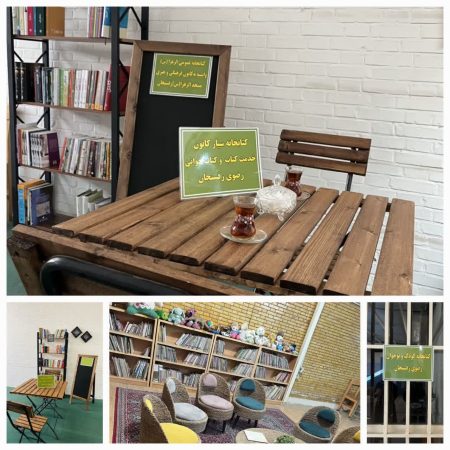همزمان با هفته کتاب؛ افتتاح کتابخانه سیار رضوی در رفسنجان