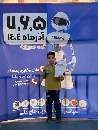 درخشش نونهال نوقاتی در آریانا کاپ؛ افتخار تازه‌ای برای نوق و رفسنجان در عرصه علم و فناوری