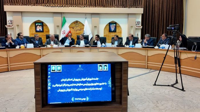 درخشش رفسنجان و نوق در ارزیابی استانی شوراهای آموزش و پرورش