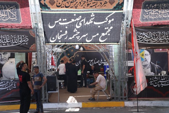 آغاز خدمت‌رسانی موکب درمانی شهدای صنعت مس به زائران اربعین در کربلای معلی