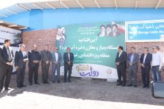 افتتاح مخازن و ایستگاه پمپاژ شماره ۲؛ تأمین آب ۸۰۰ هکتار از اراضی منطقه ویژه رفسنجان