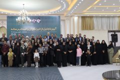 آیین تجلیل از خبرنگاران و فعالان رسانه‌ای رفسنجان با تأکید بر نقش خبرنگاران در توسعه شهری و امیدآفرینی برگزار شد